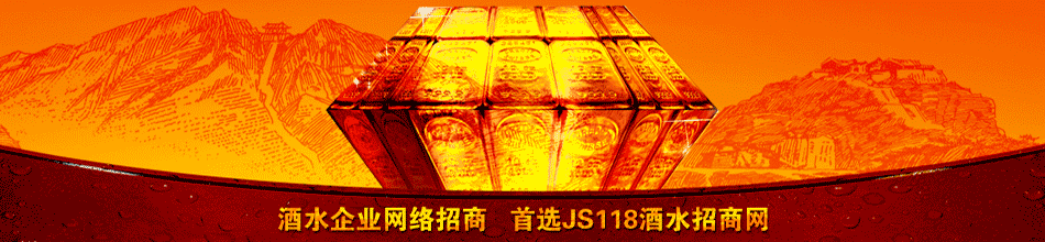 贵州仁义天下酒业有限公司